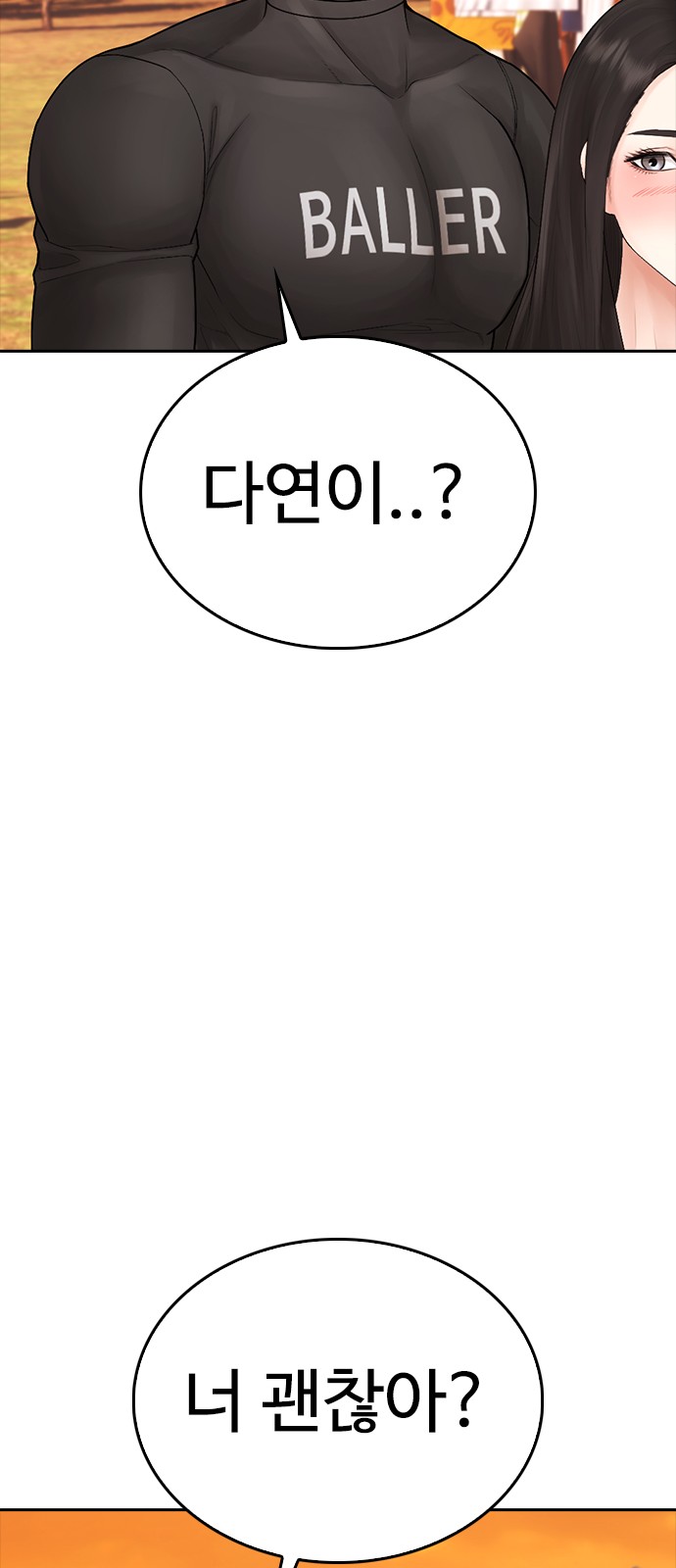 100 페이지