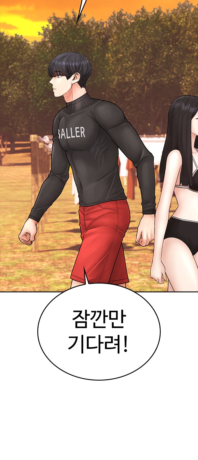 101 페이지