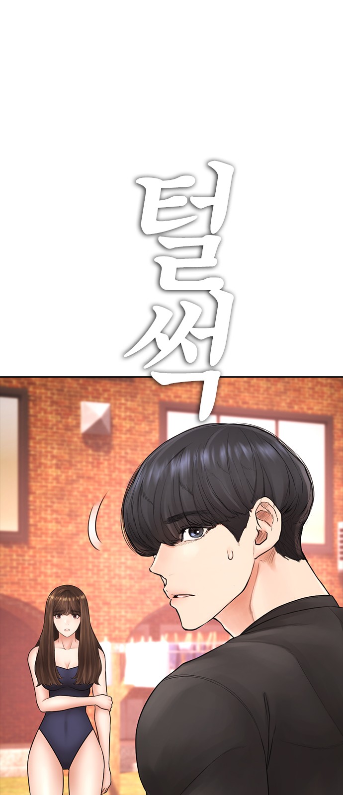 102 페이지