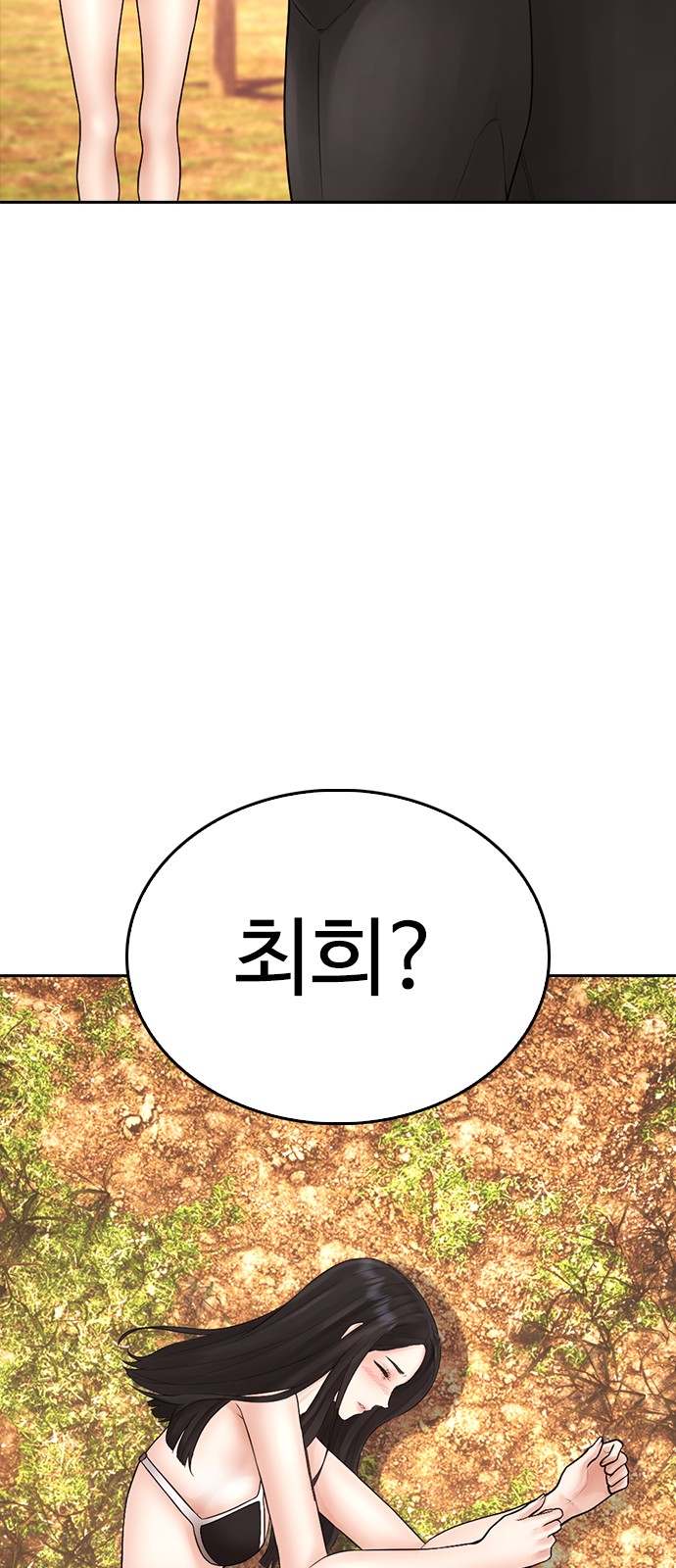103 페이지