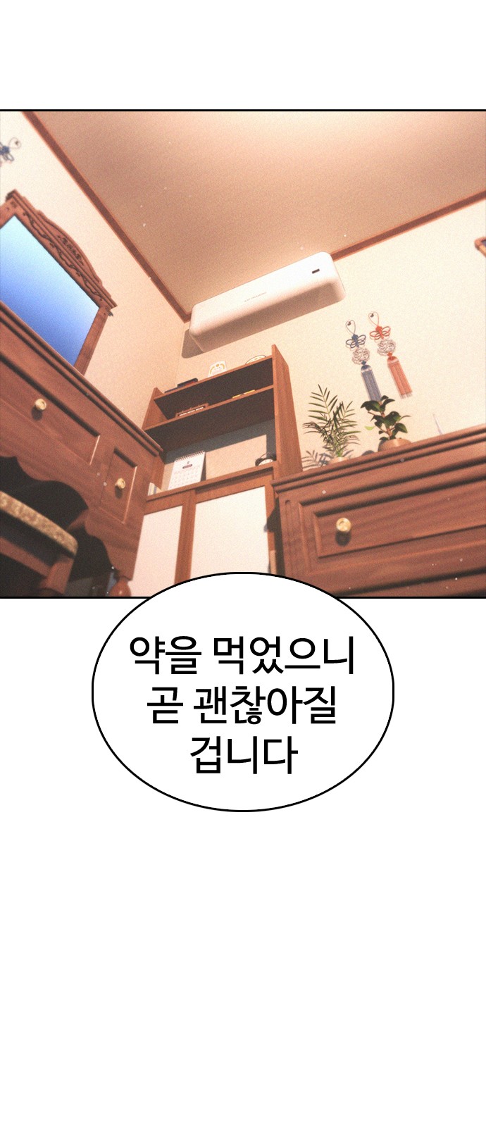 107 페이지