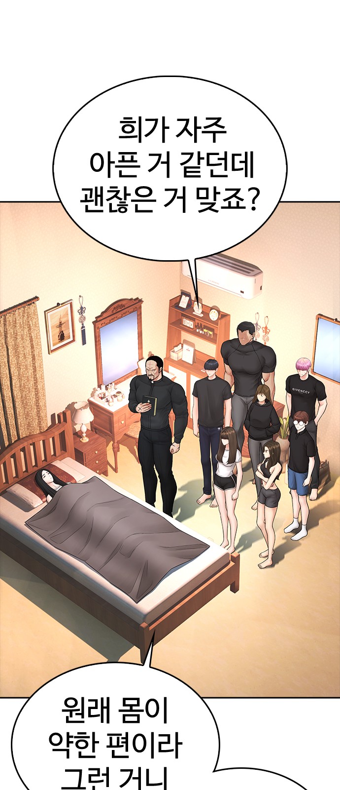 108 페이지