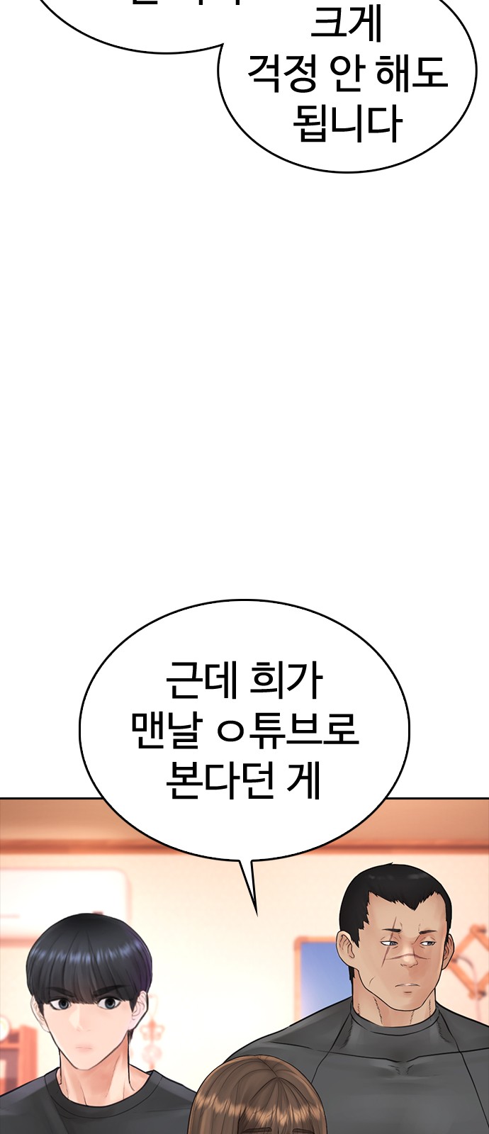 109 페이지