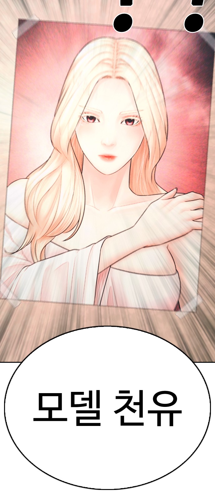 111 페이지