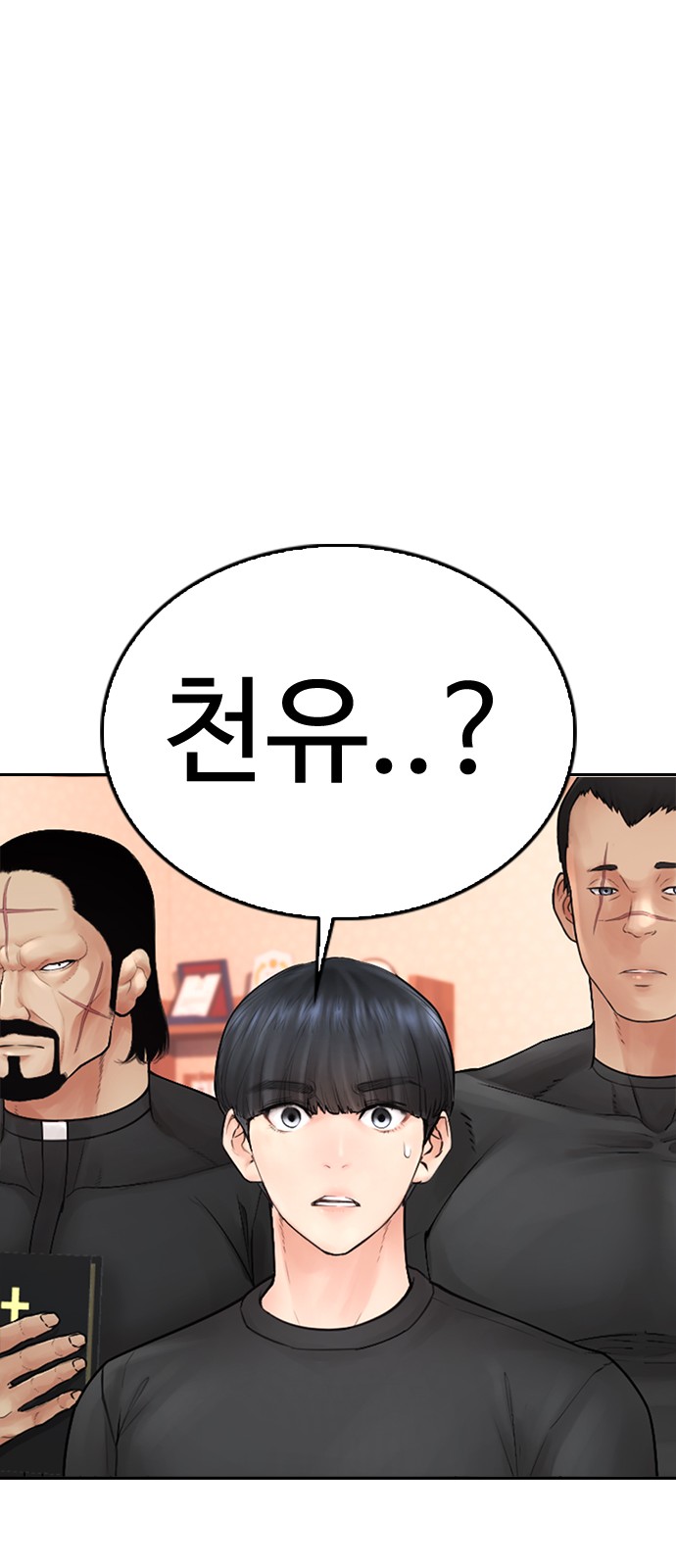 112 페이지
