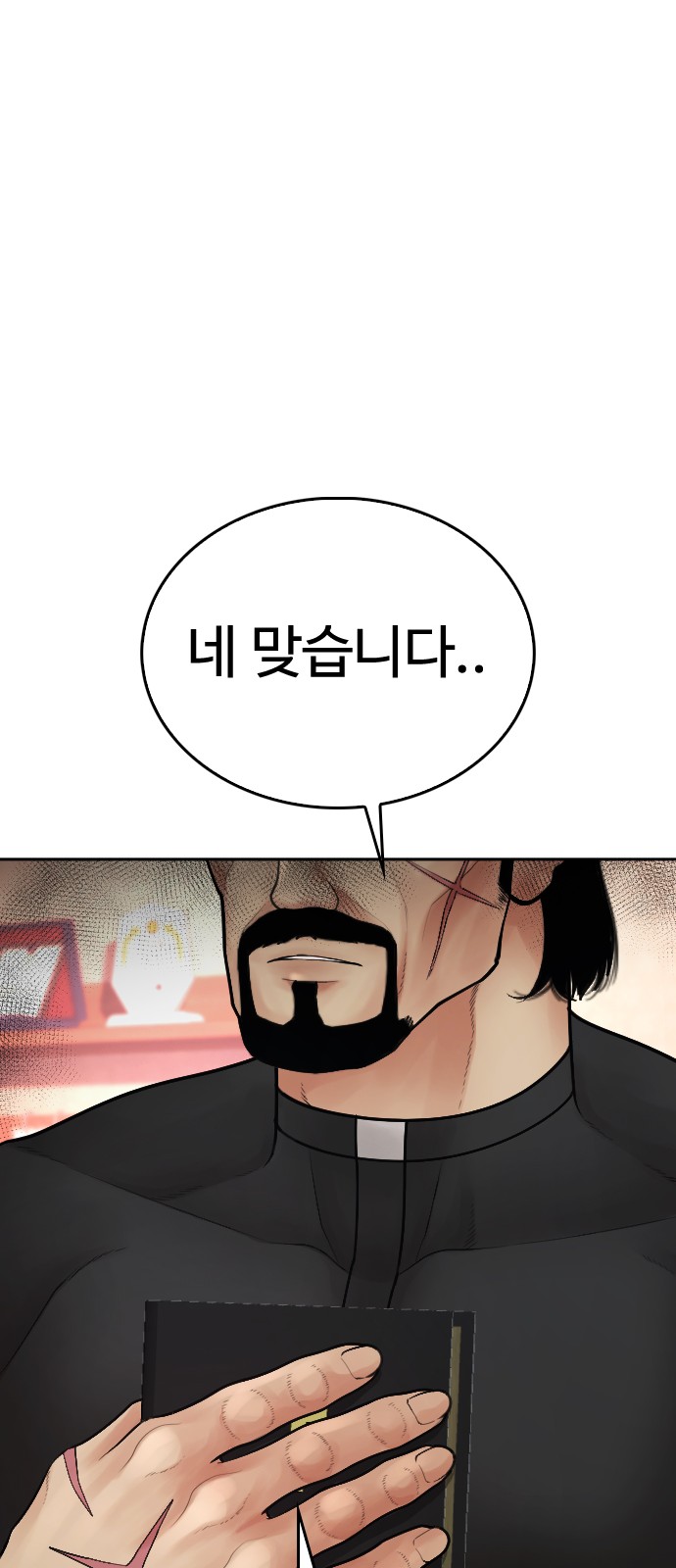 113 페이지