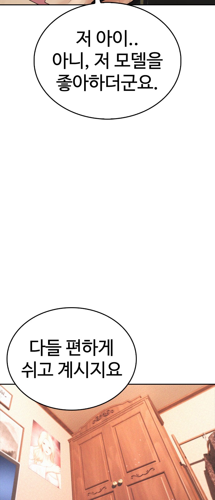 114 페이지