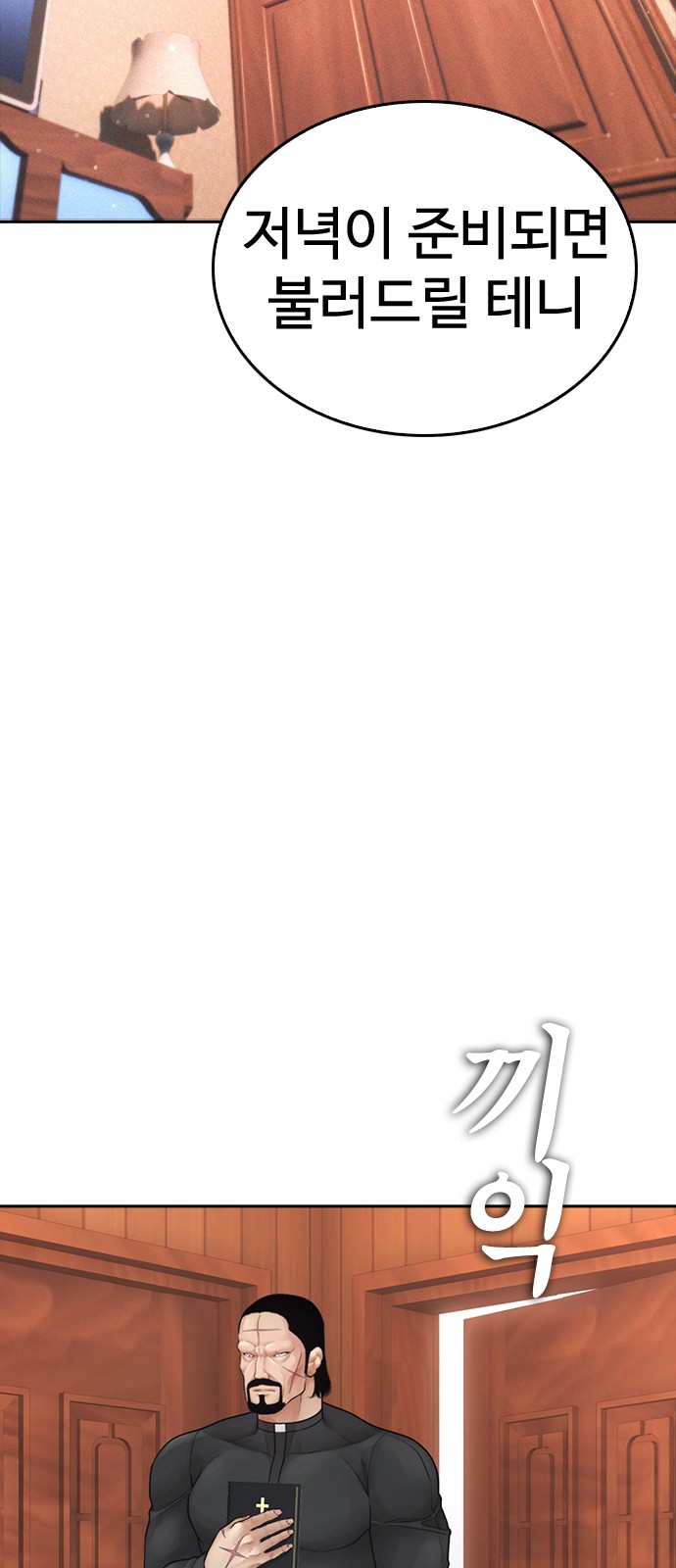 115 페이지