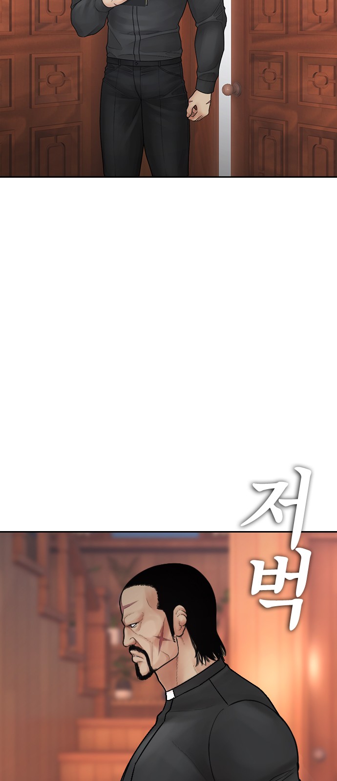 116 페이지