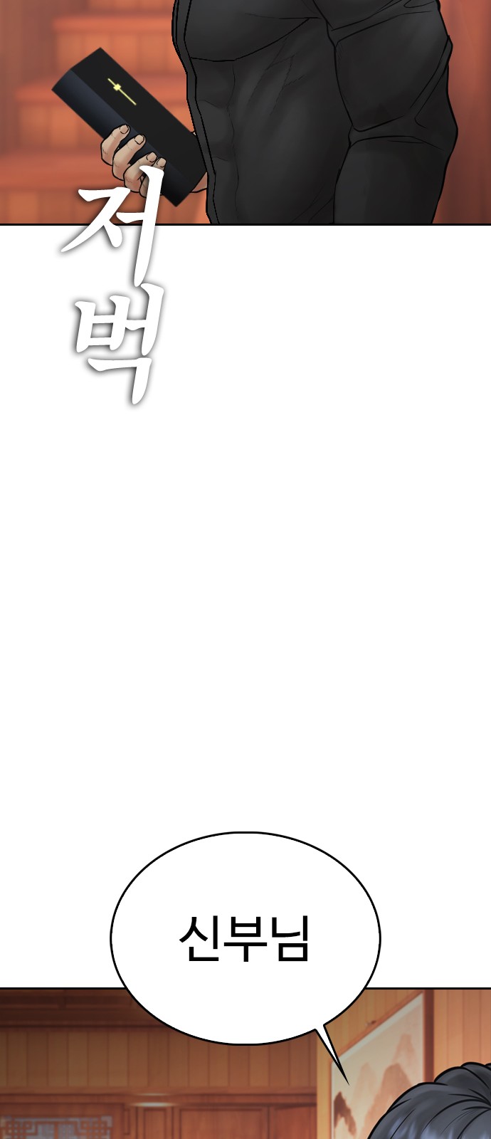 117 페이지