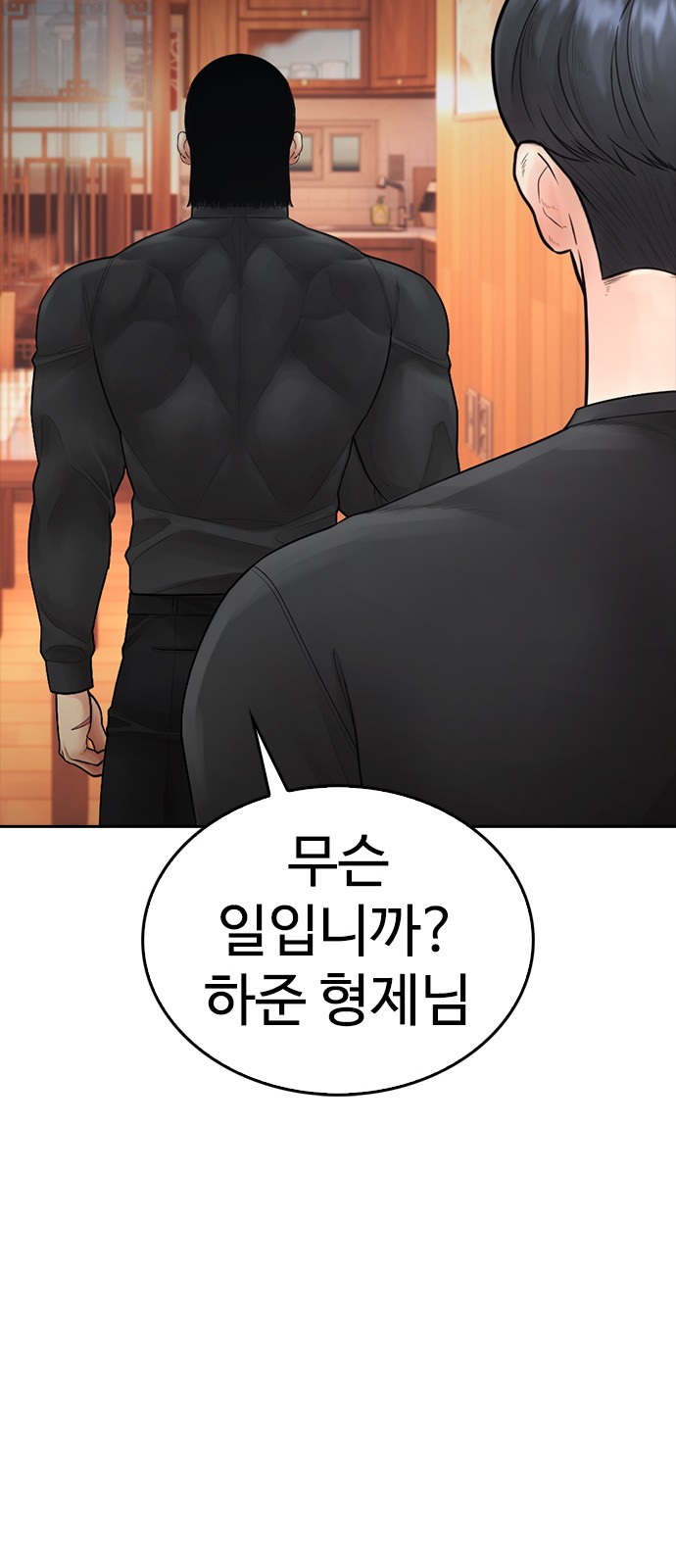 118 페이지