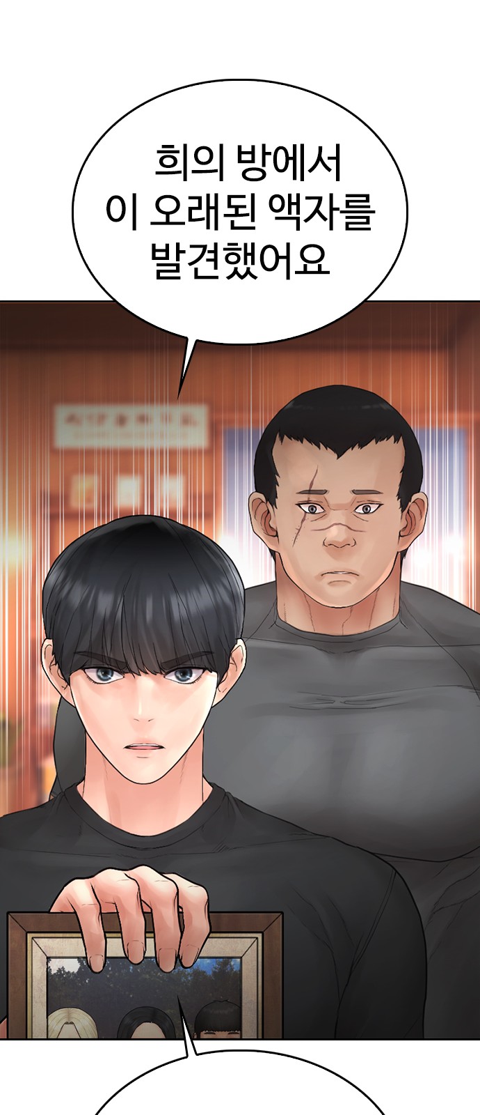 119 페이지