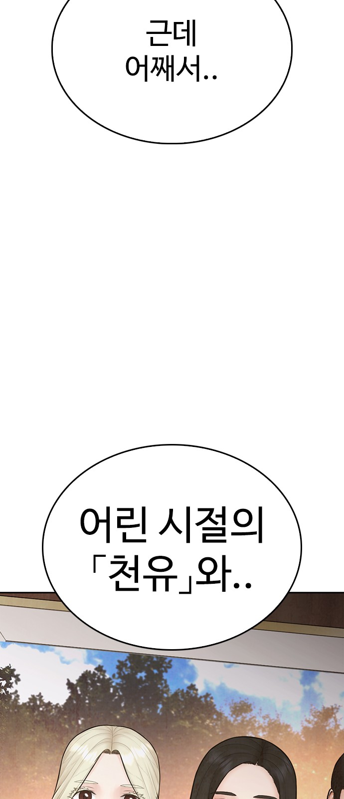 120 페이지