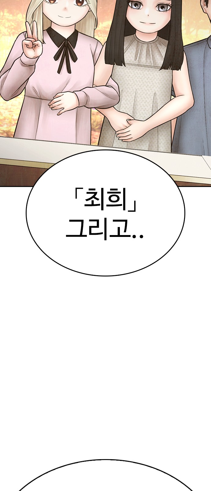 121 페이지