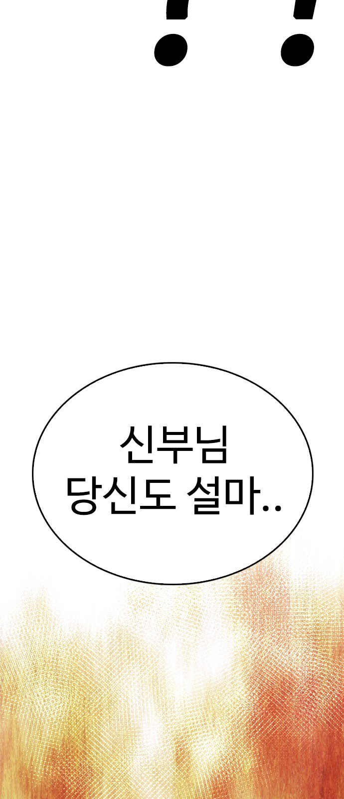 123 페이지