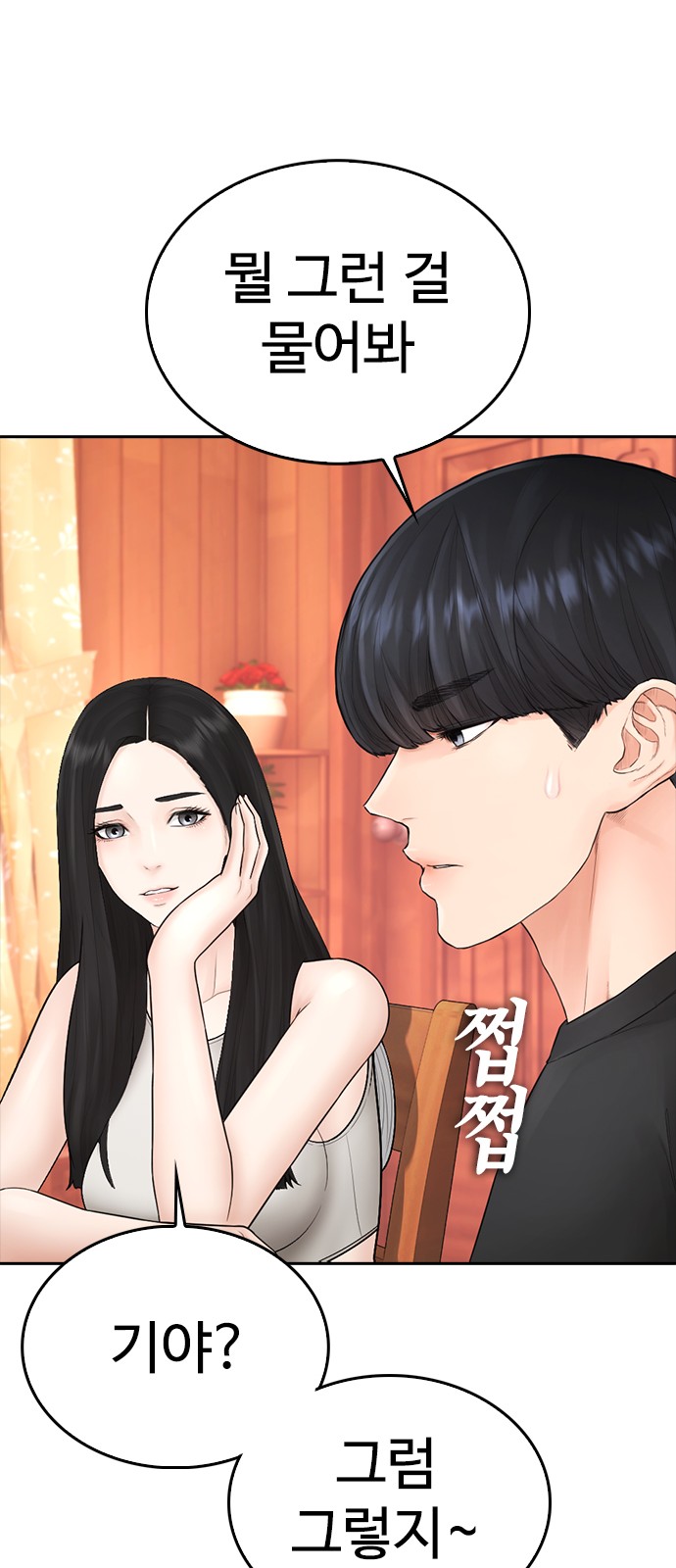 30 페이지