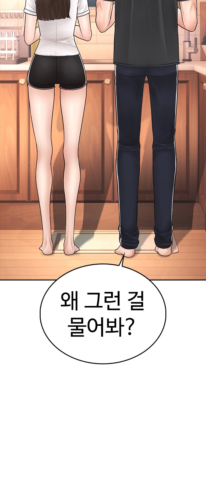 45 페이지