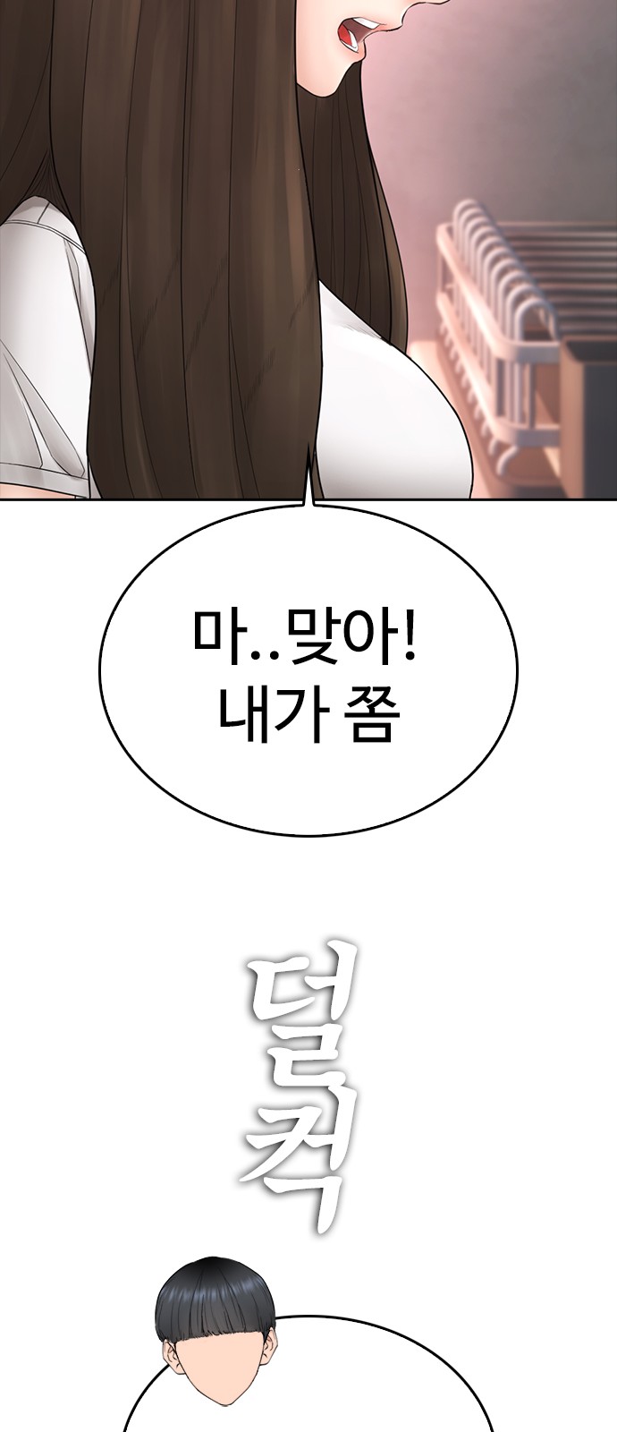 51 페이지