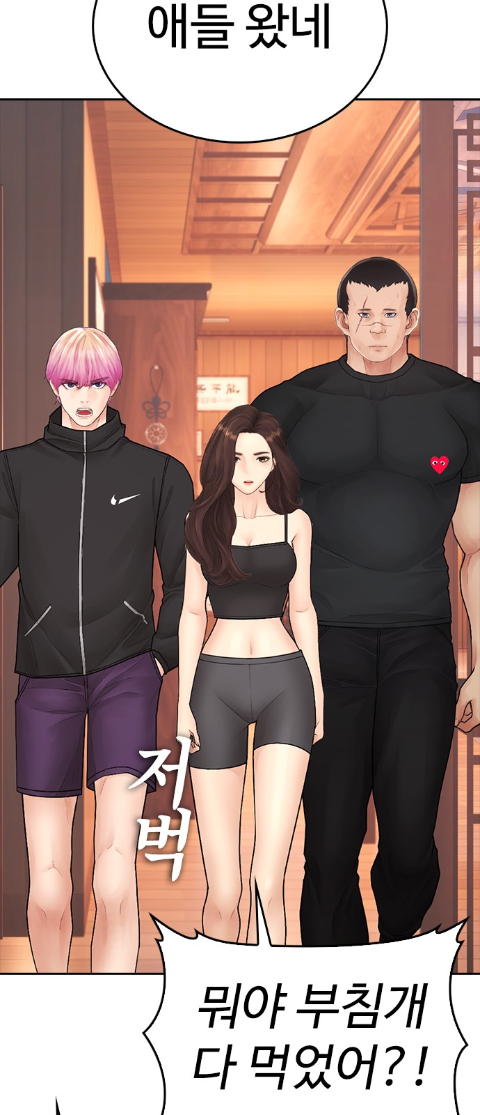 52 페이지