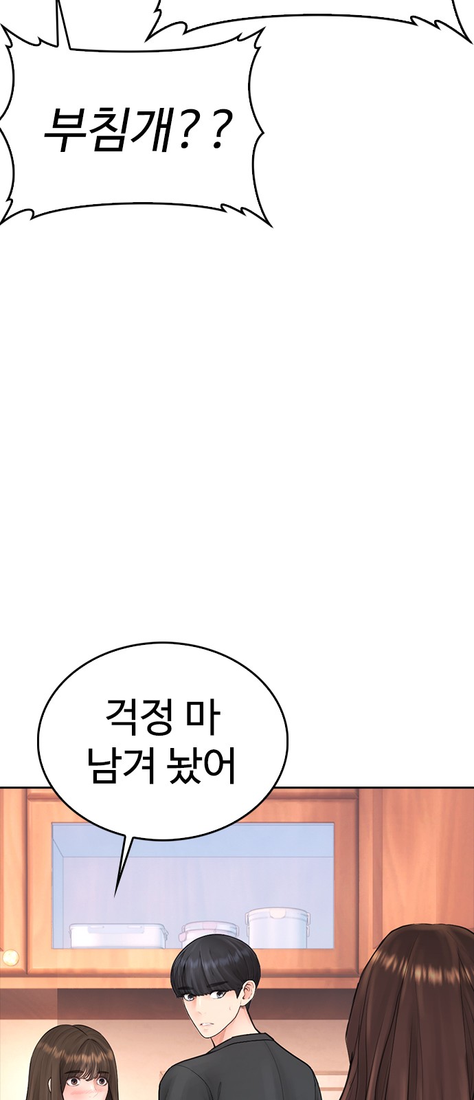 53 페이지
