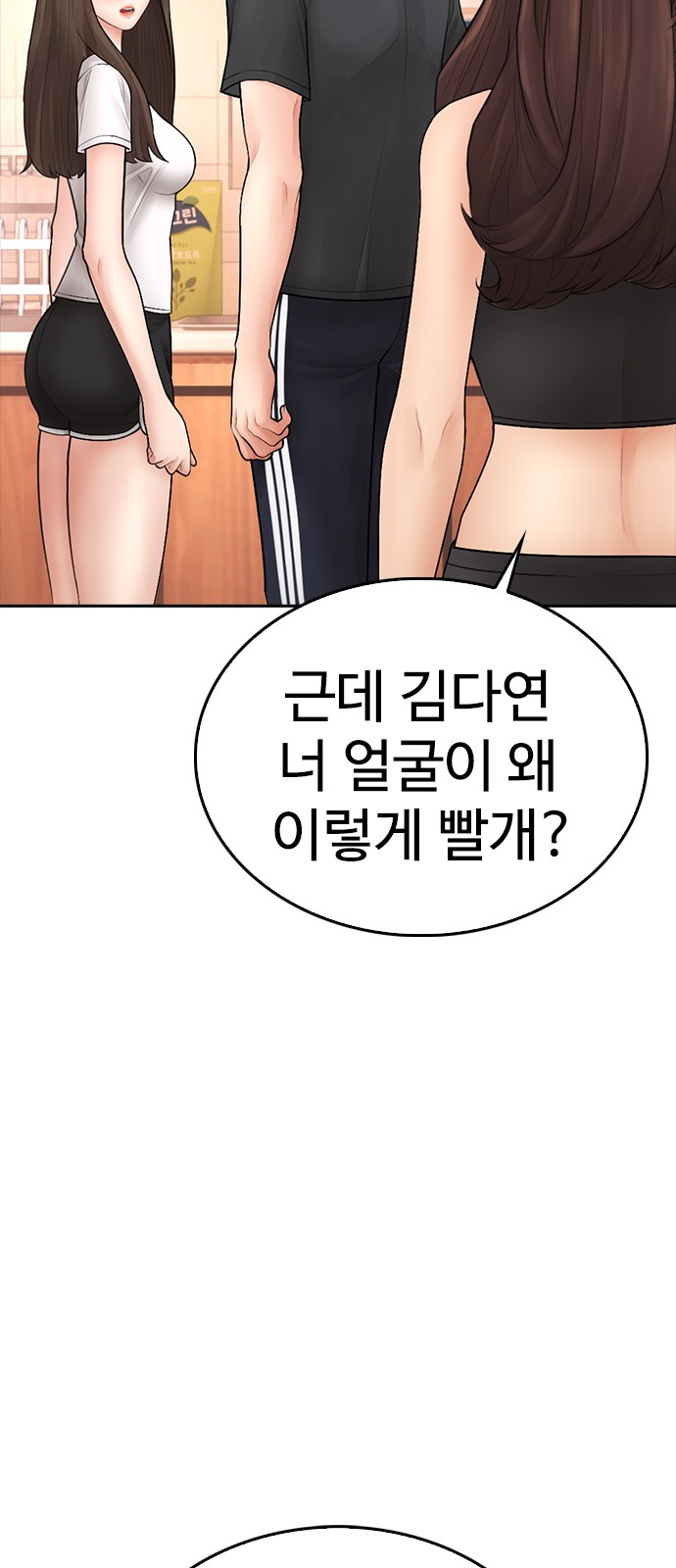 54 페이지