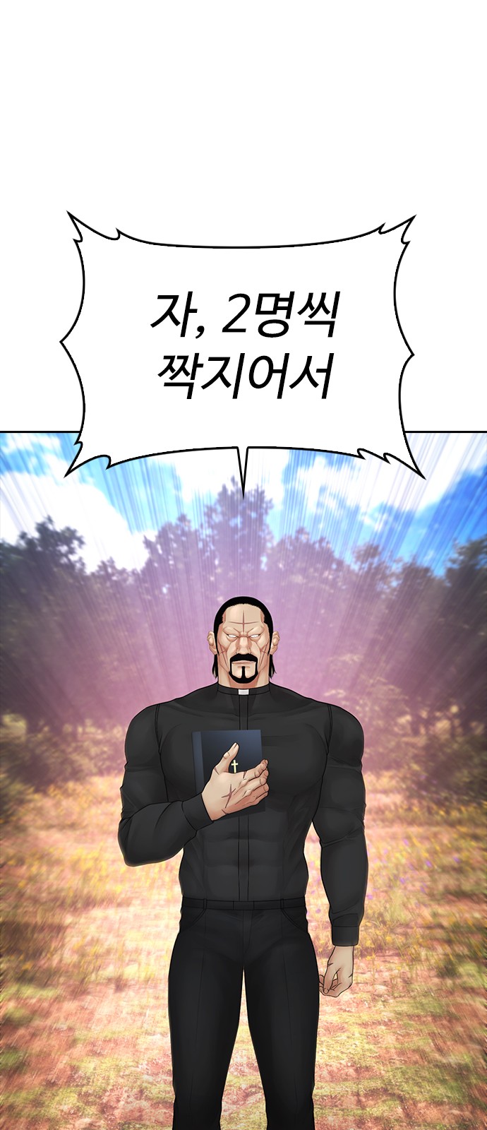60 페이지