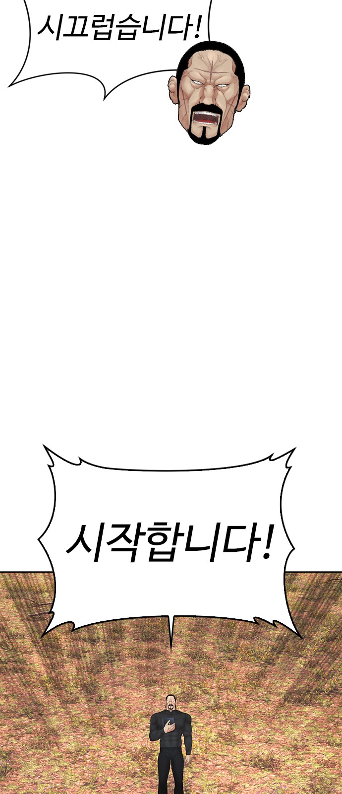 63 페이지