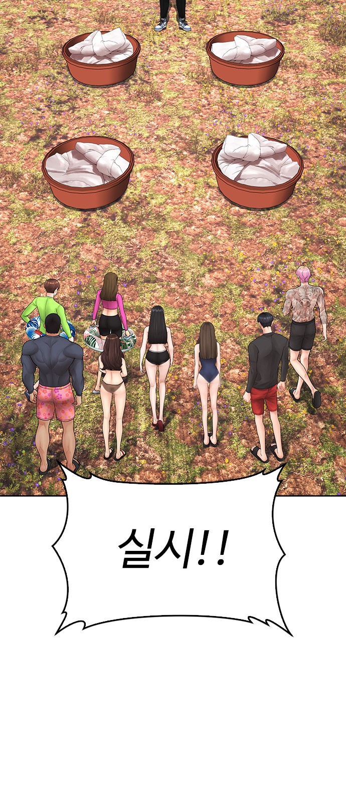 64 페이지