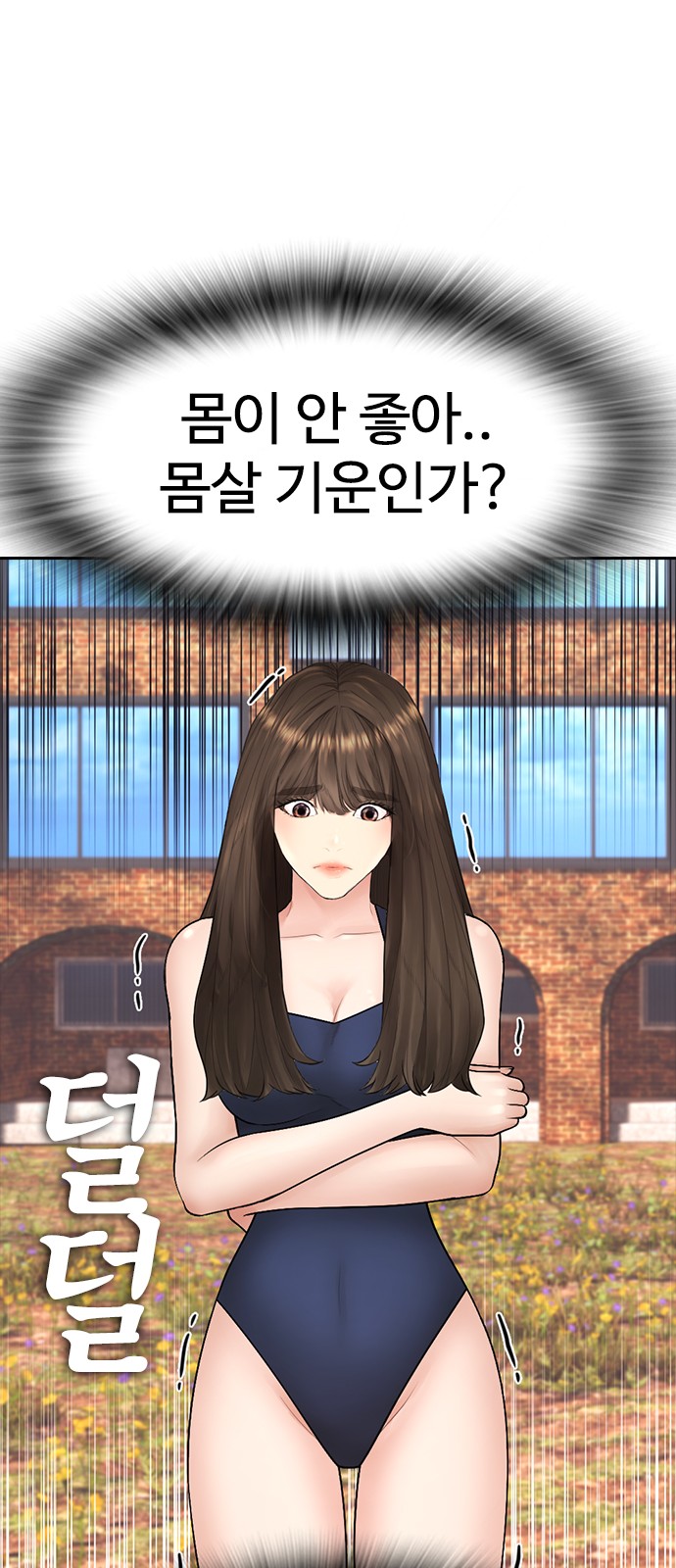 65 페이지