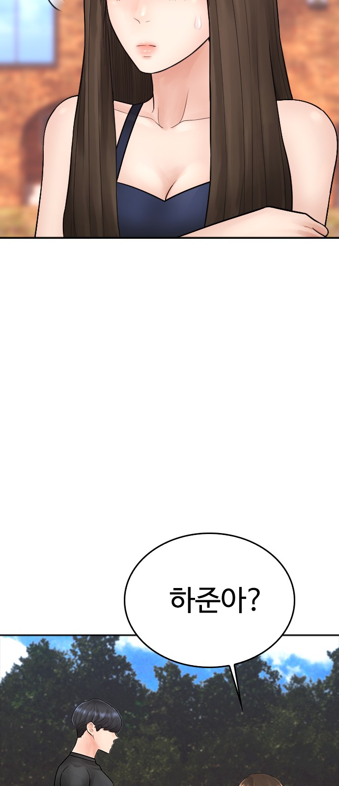 67 페이지