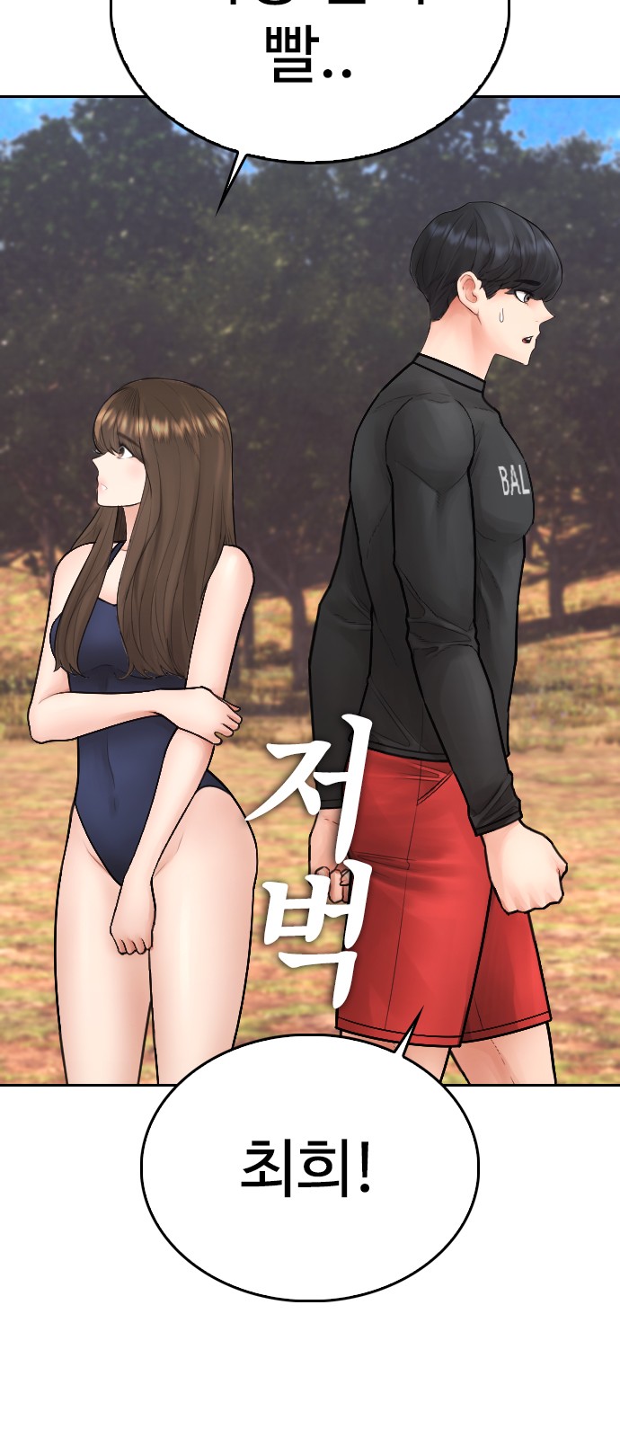 69 페이지