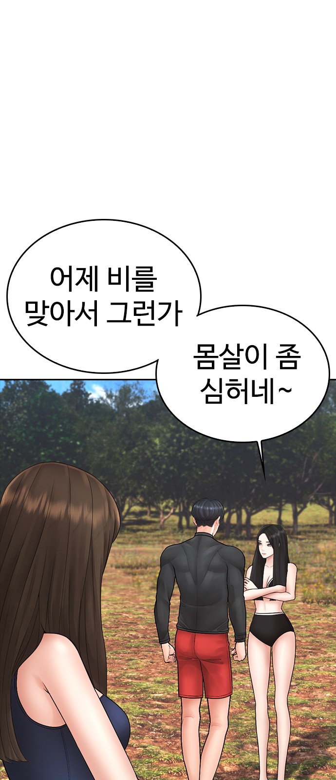 70 페이지