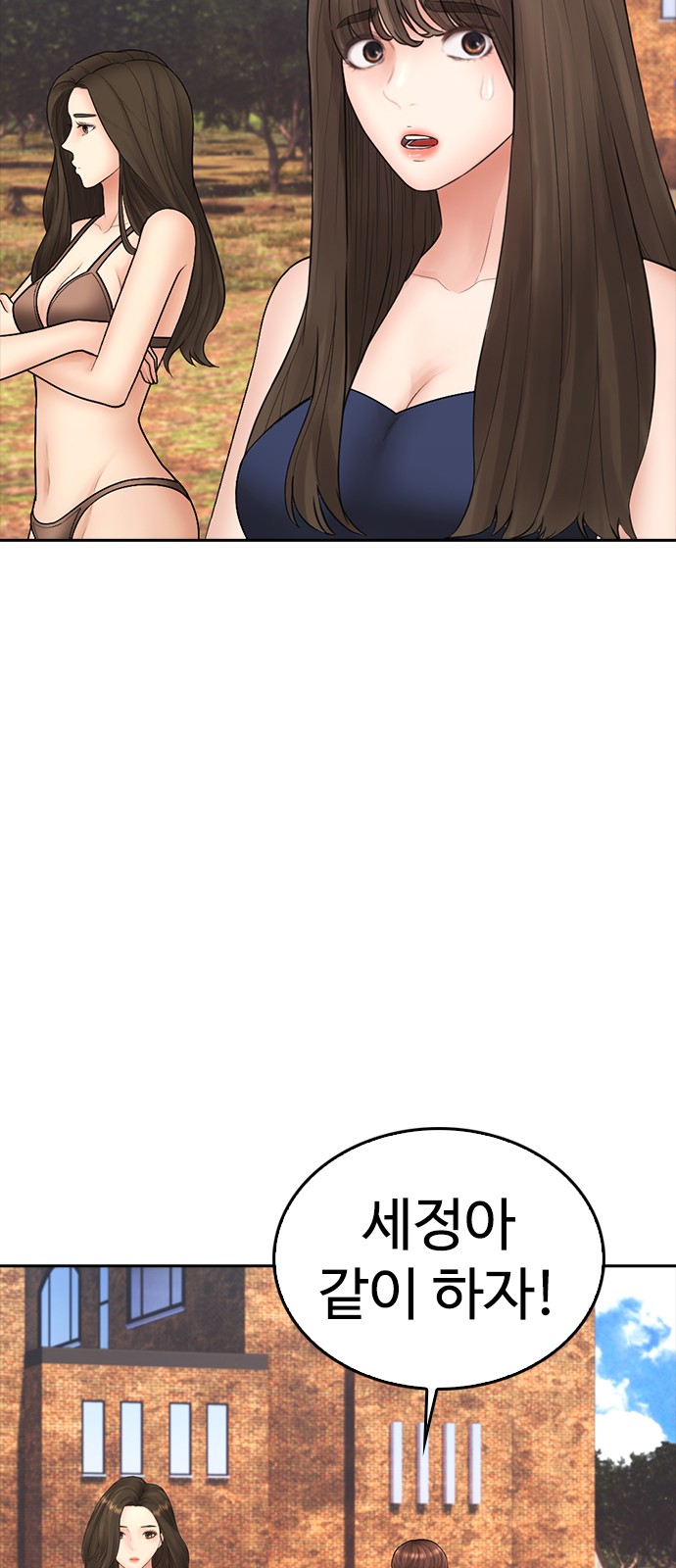 72 페이지
