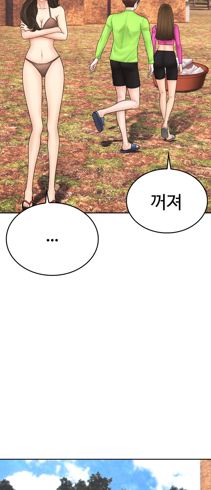 73 페이지