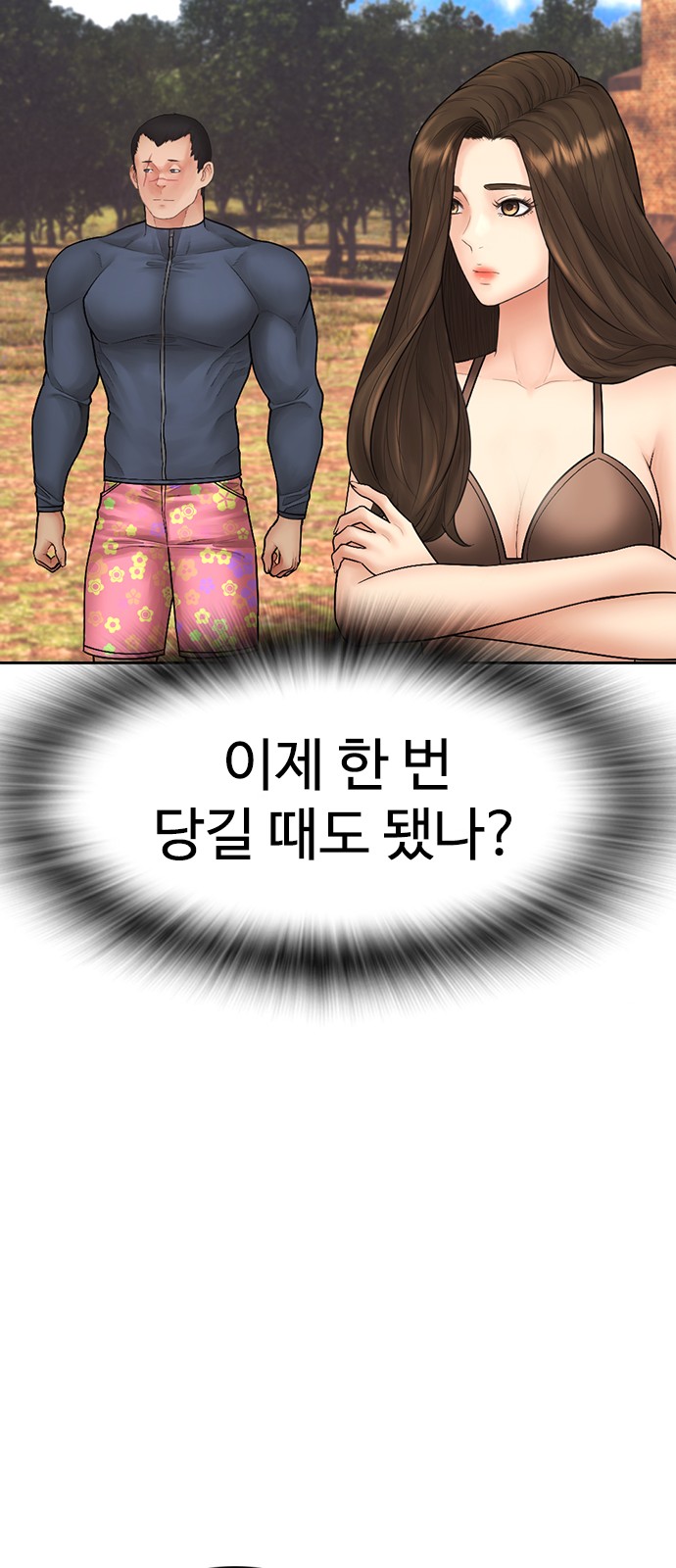 74 페이지