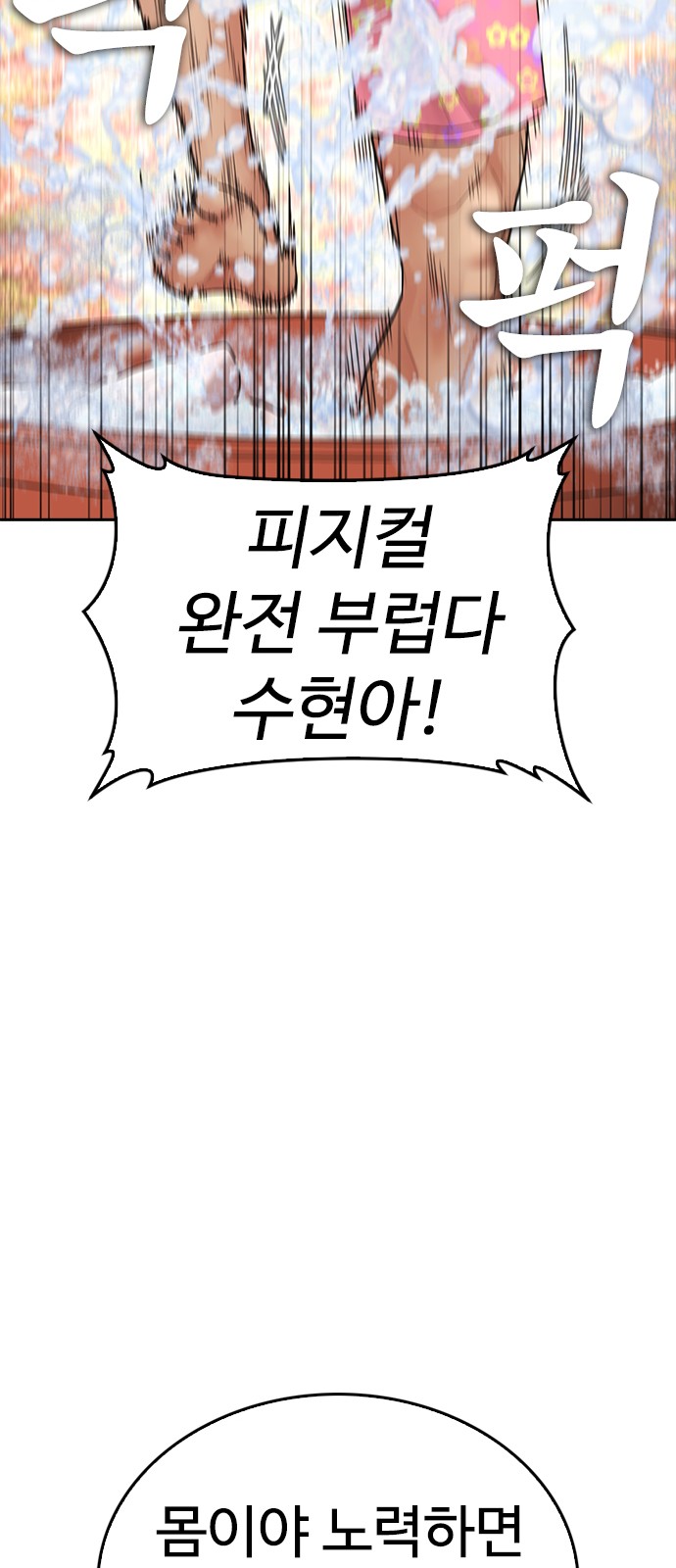 82 페이지