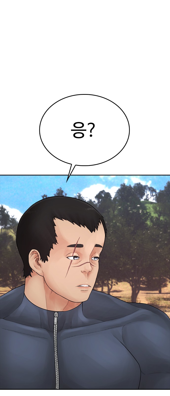 88 페이지