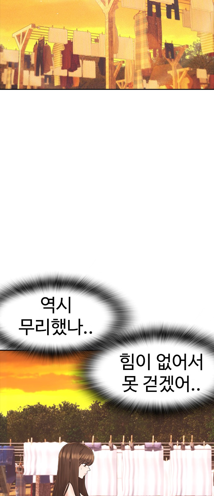 91 페이지