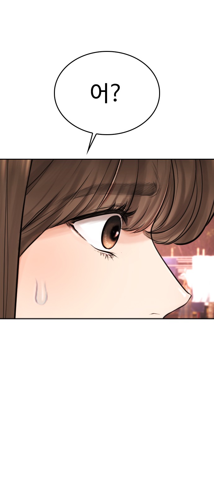 93 페이지