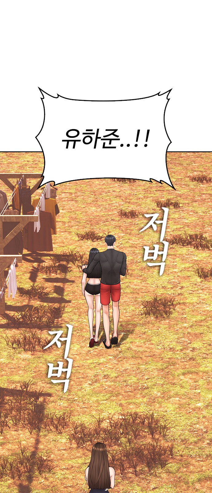 95 페이지