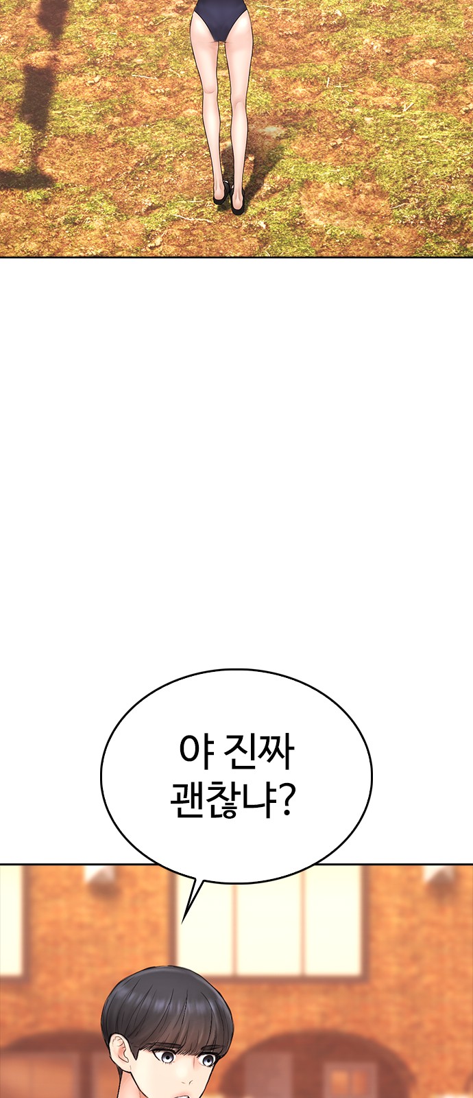 96 페이지