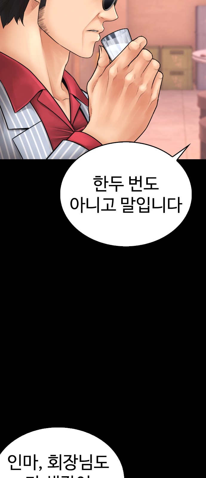 100 페이지
