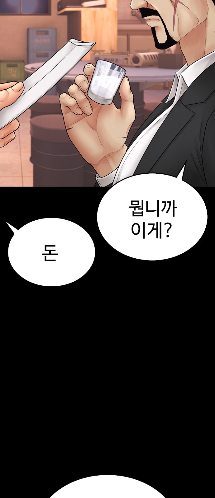 110 페이지