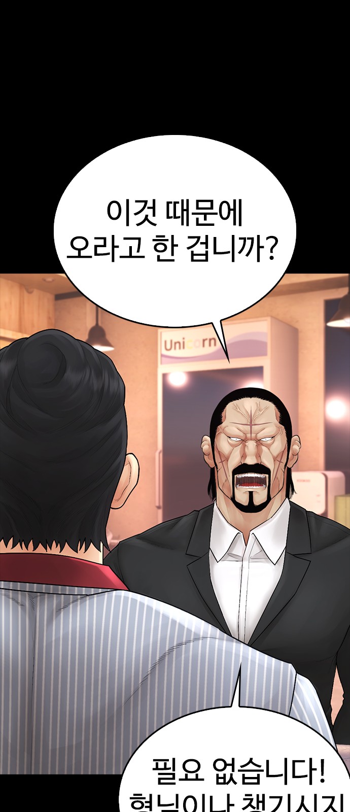 112 페이지