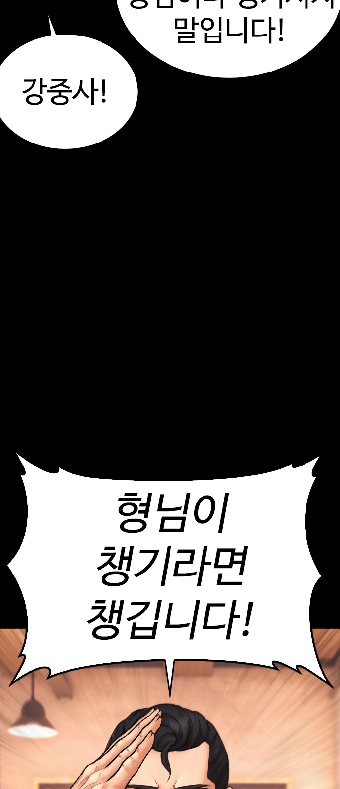 113 페이지