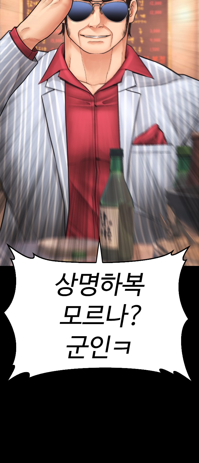 114 페이지