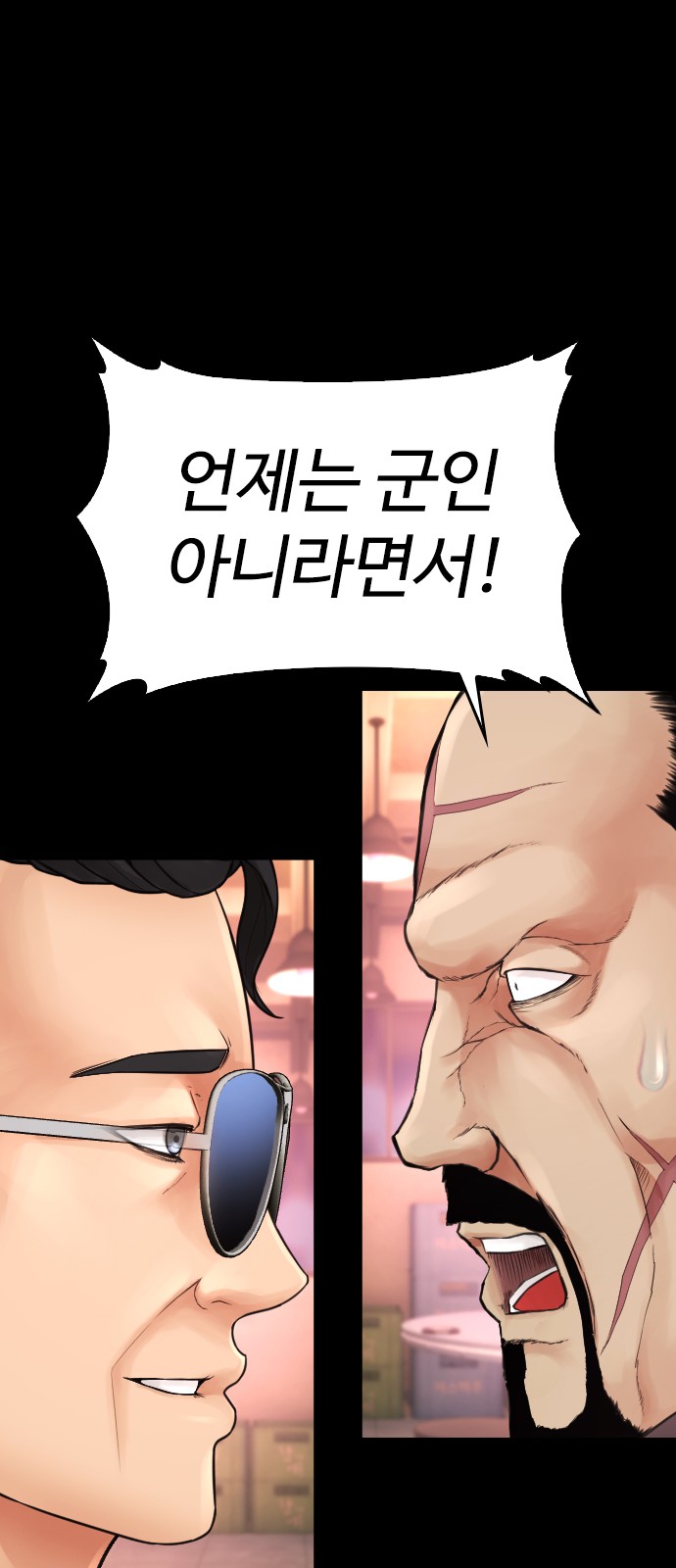 115 페이지