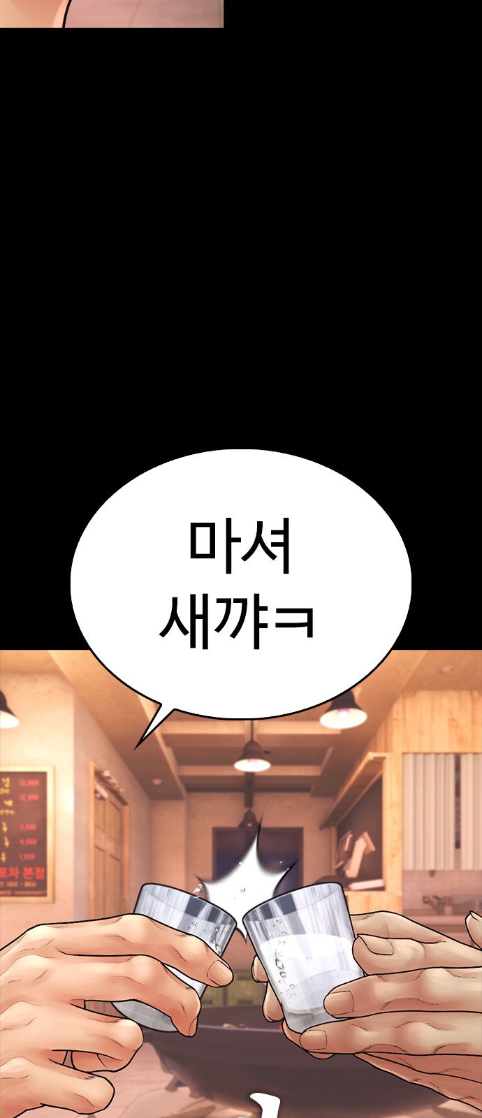 116 페이지
