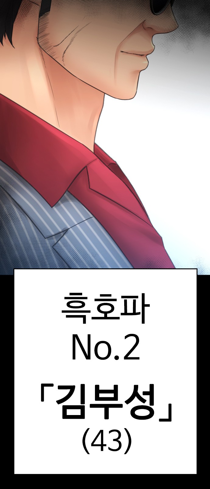 118 페이지