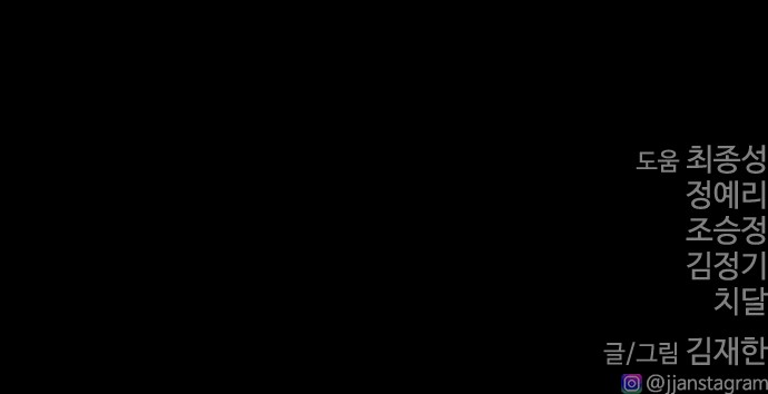 119 페이지